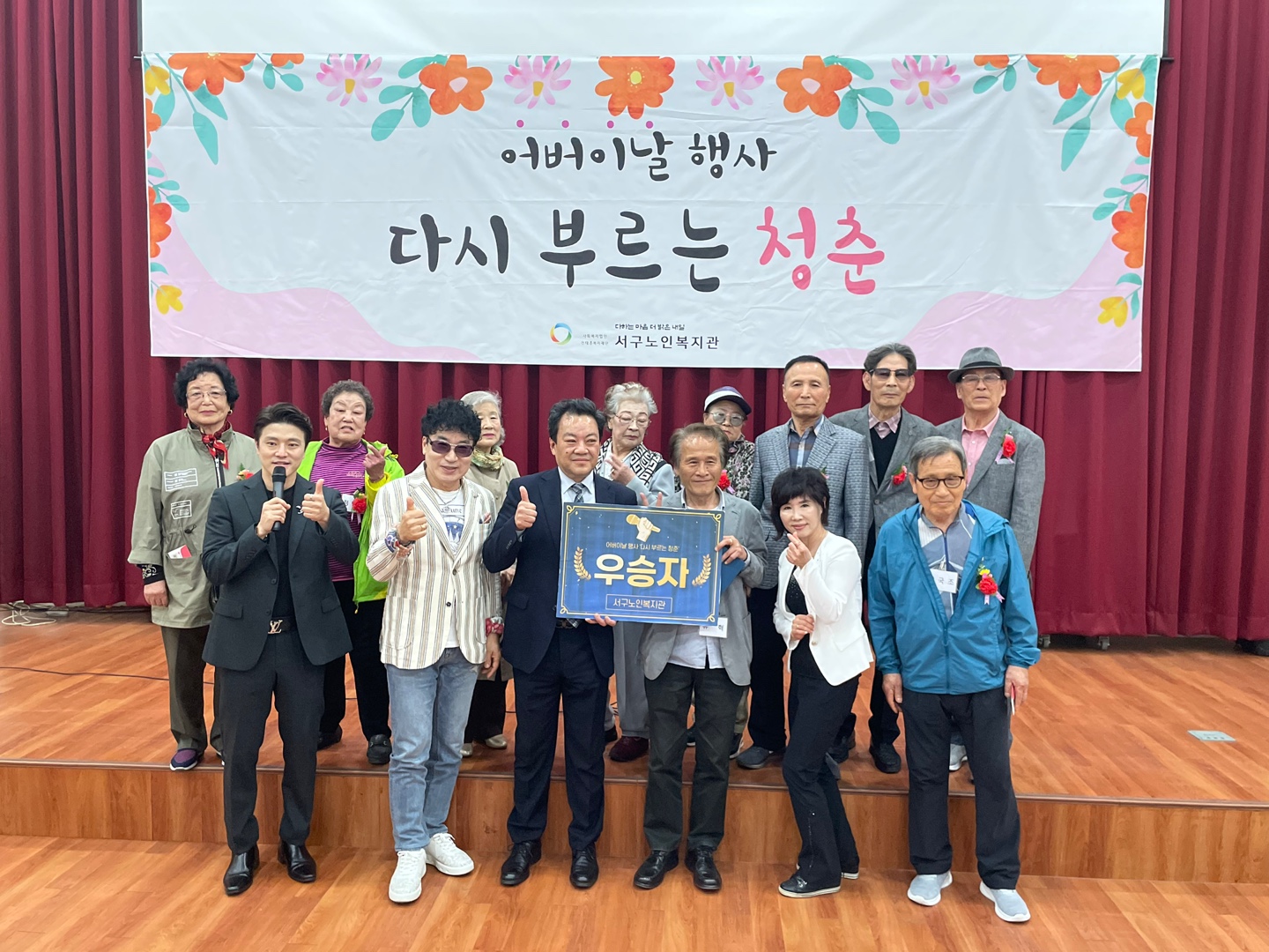 2025�� ����̳� ��� ���ٽ� �θ��� û�ᡯ