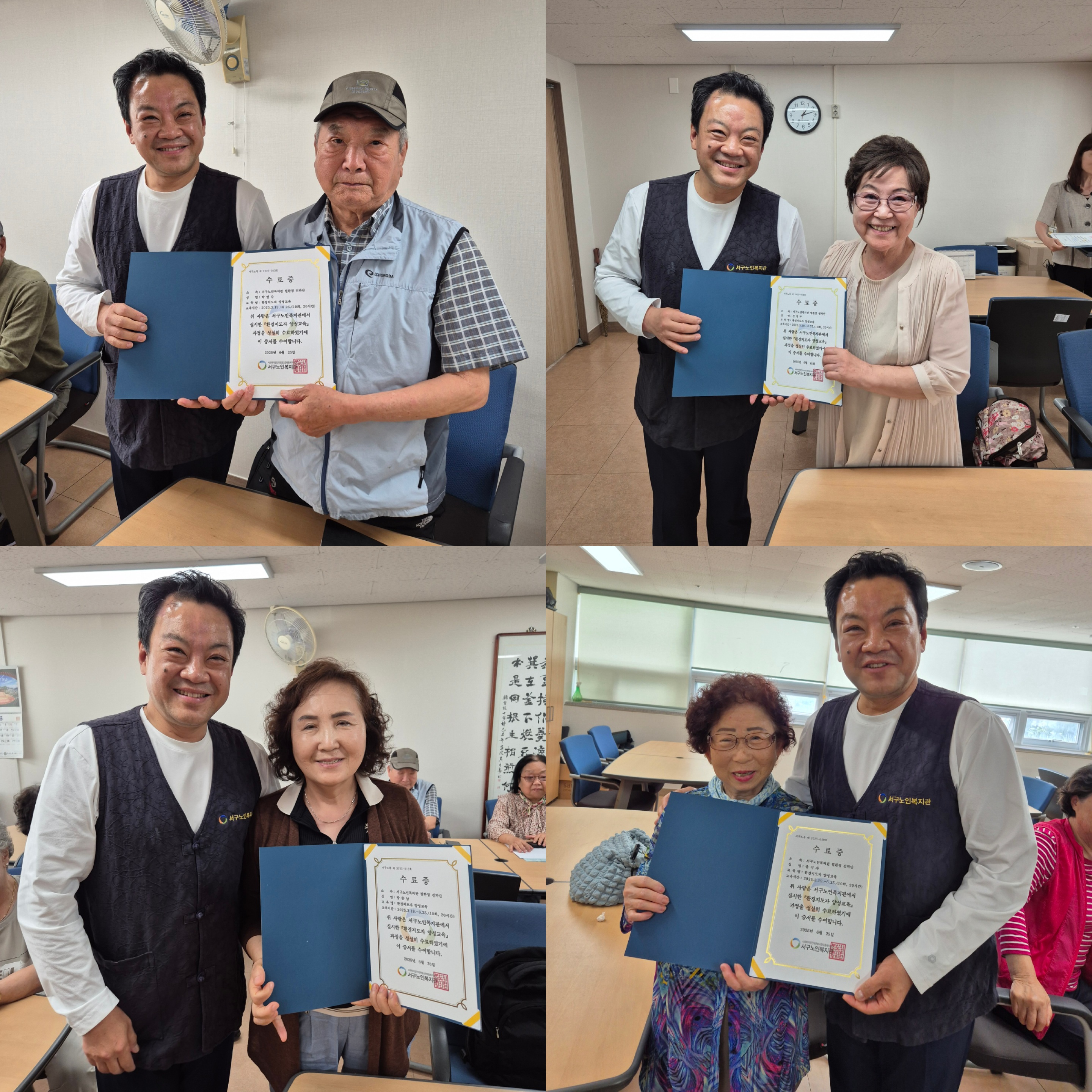 ��ȯ�� ���Ĵ� ȯ�������� �缺���� �����