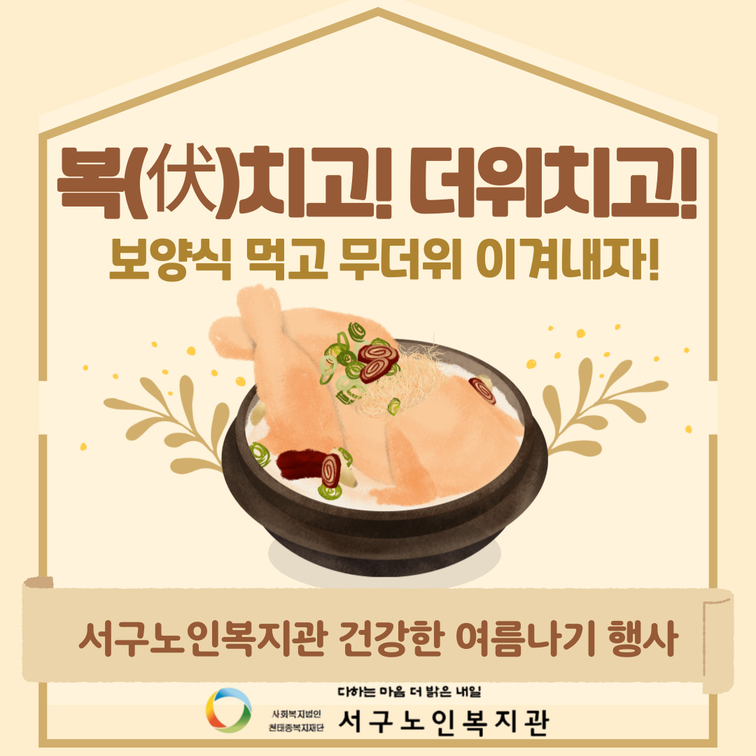 [�������»��] �ǰ��� �������� �ʺ���� ����(��)ġ��, ��..