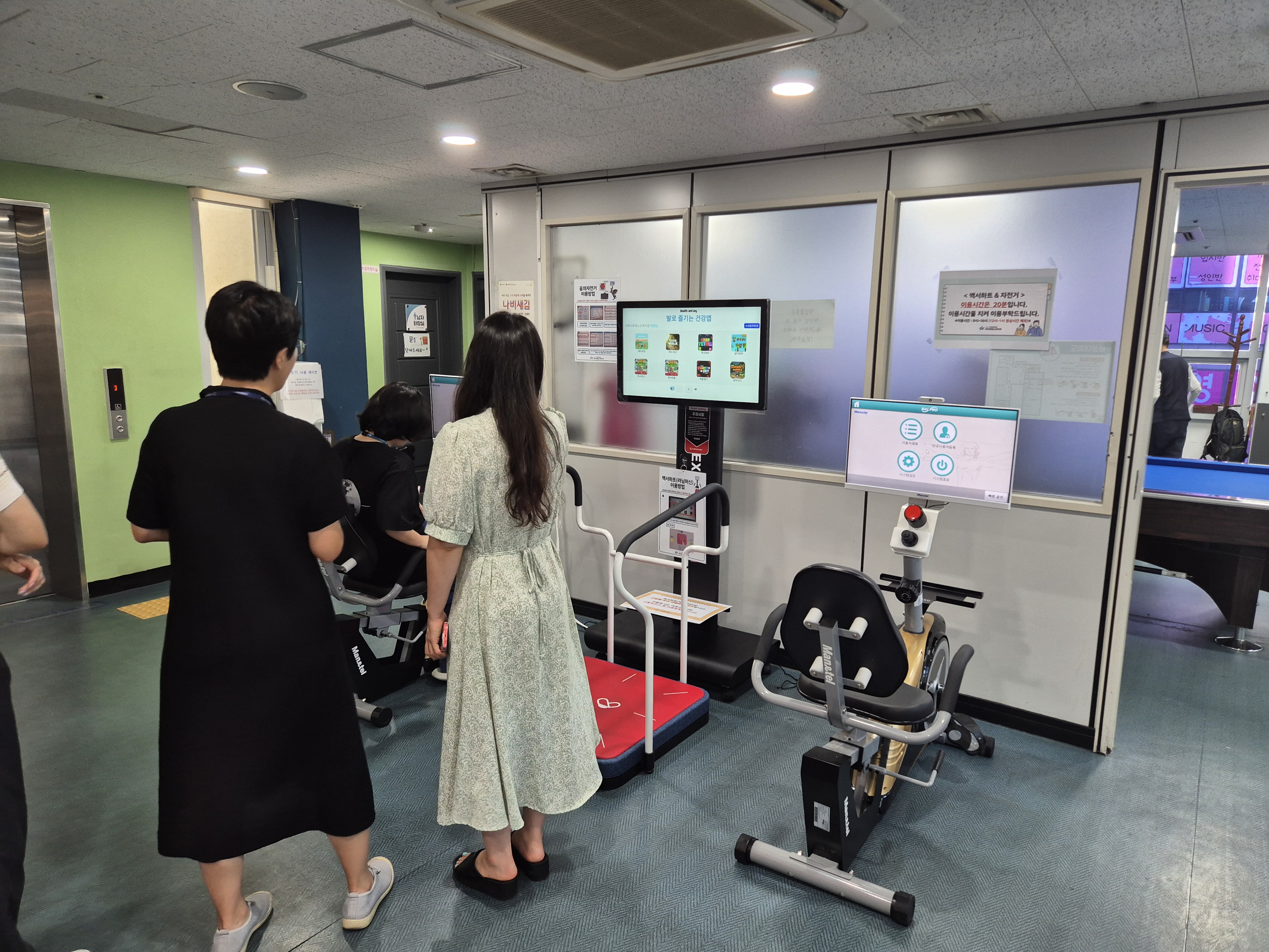 ���ϻ��ä���κ����� ����Ʈ �ǰ����� �湮