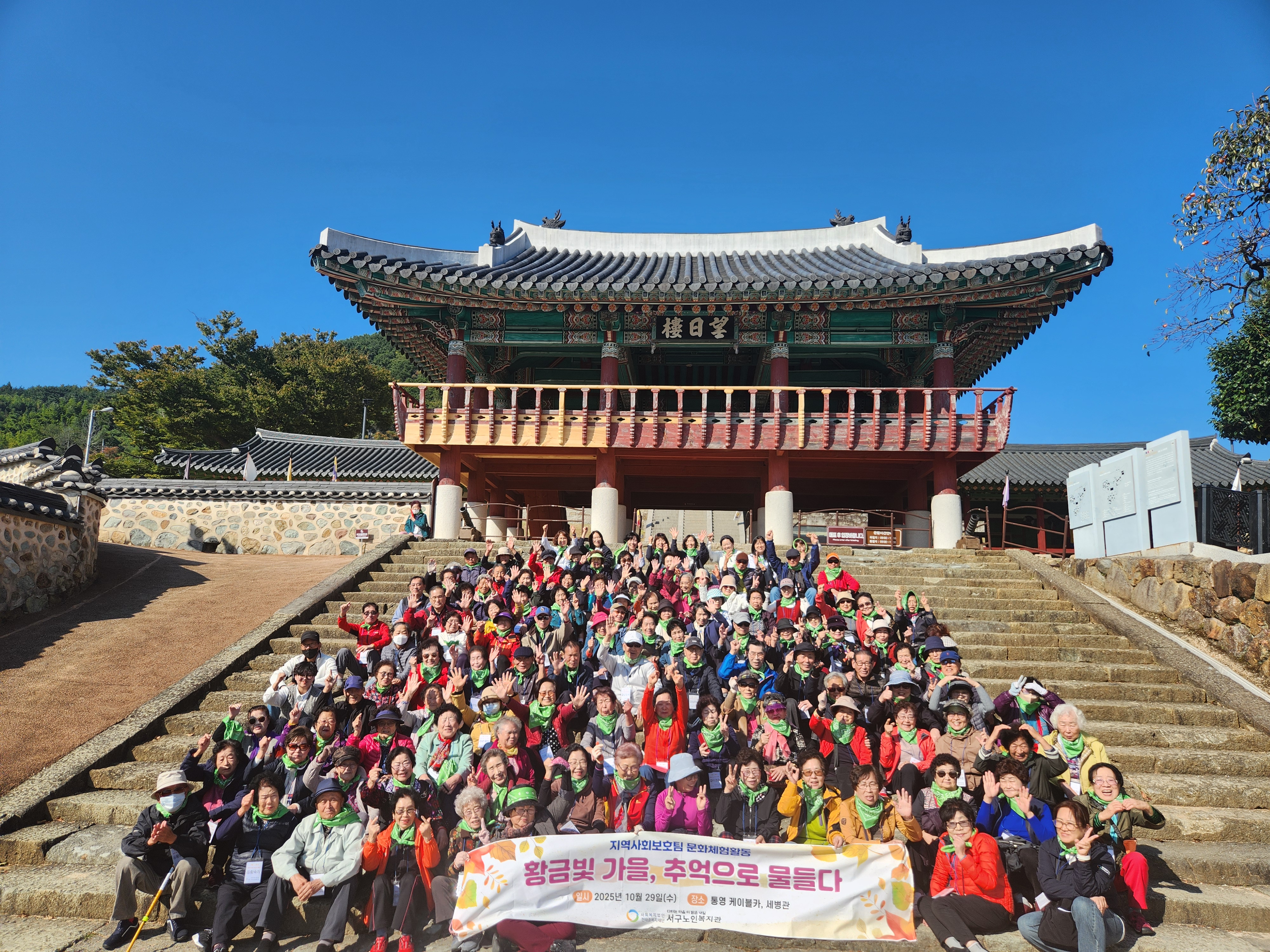 KakaoTalk_20251029_단체2.jpg