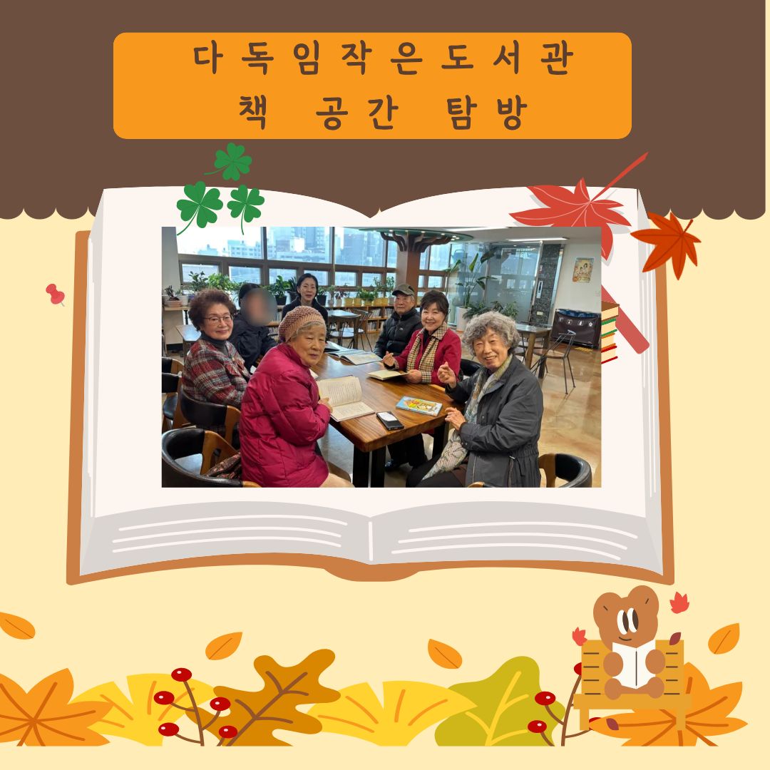 [�ٵ�������������] å ���� Ž��