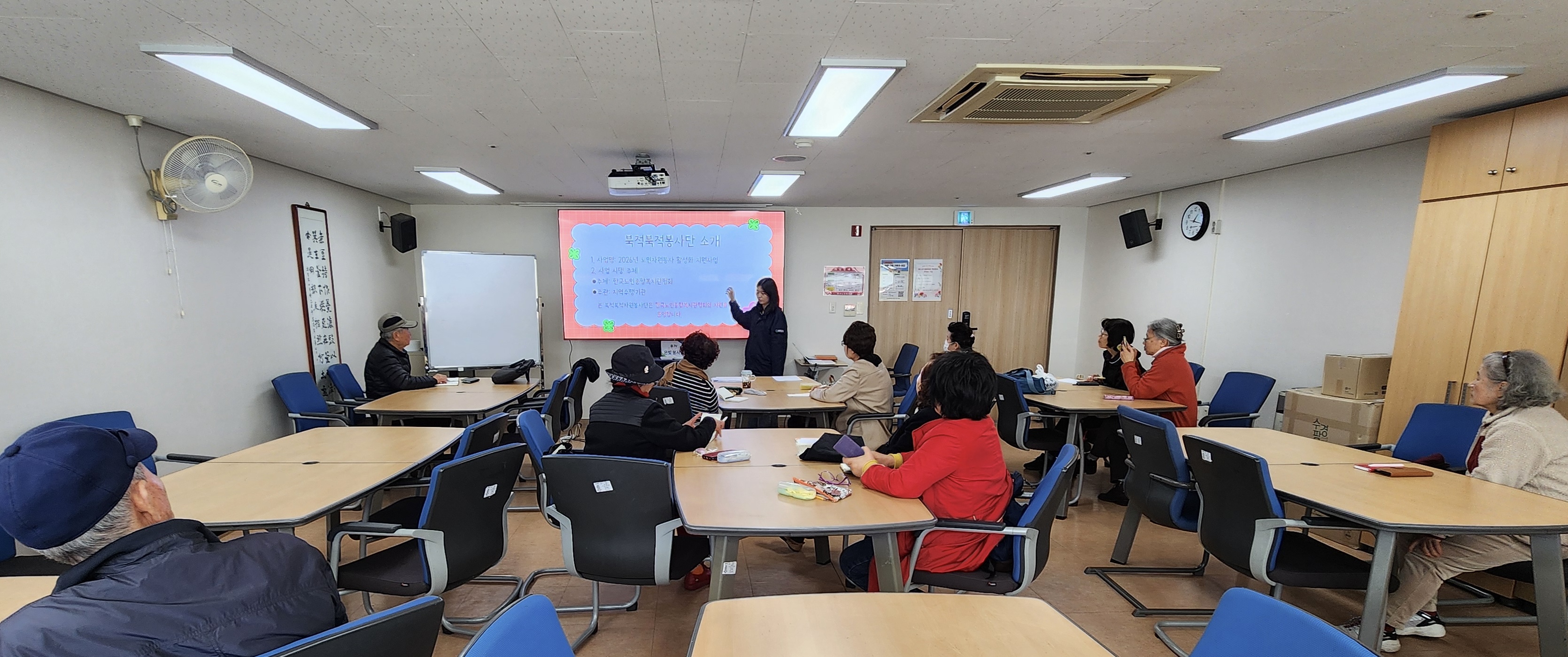 2026�� �����ڿ�����Ȱ��ȭ������� ���������ڿ������ ����(OT)�ʼ�����