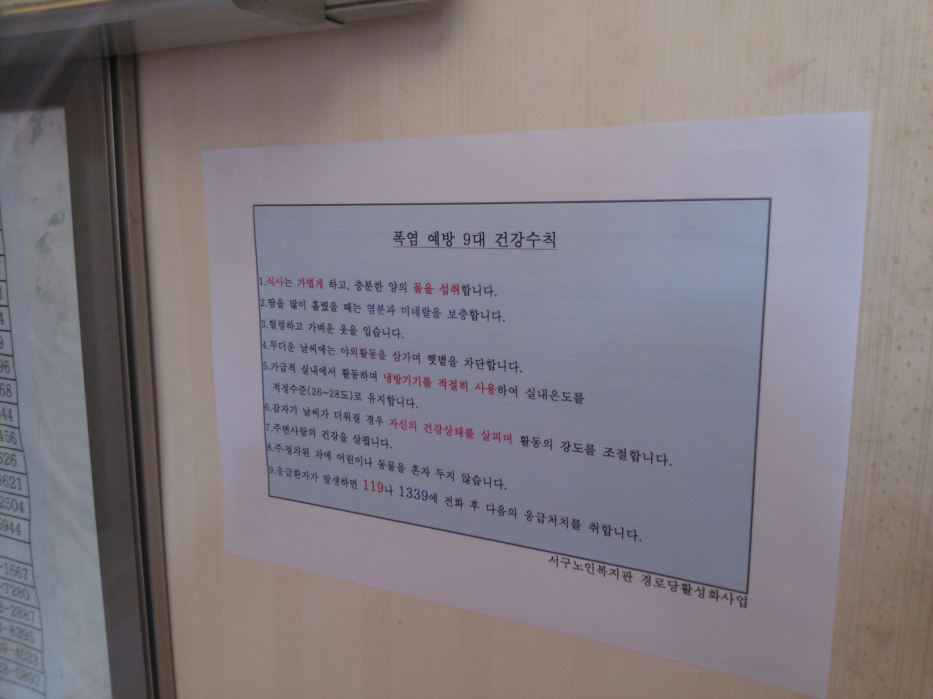 ��δ�Ȱ��ȭ���(�������汳���ǽ�)