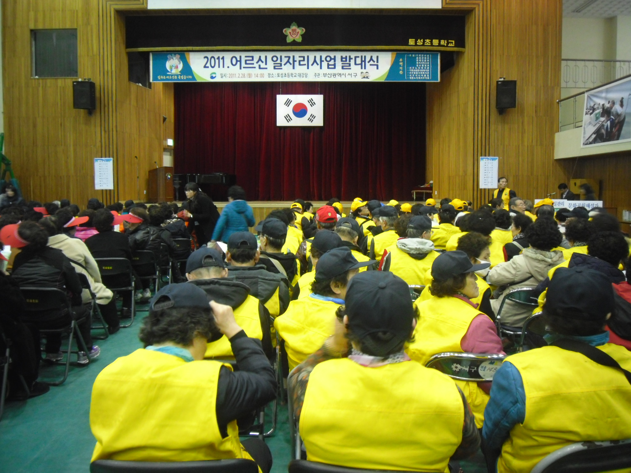 2011 ������ڸ� �ߴ�� - �������κ����� �ǰ�ü��,�Ź�..