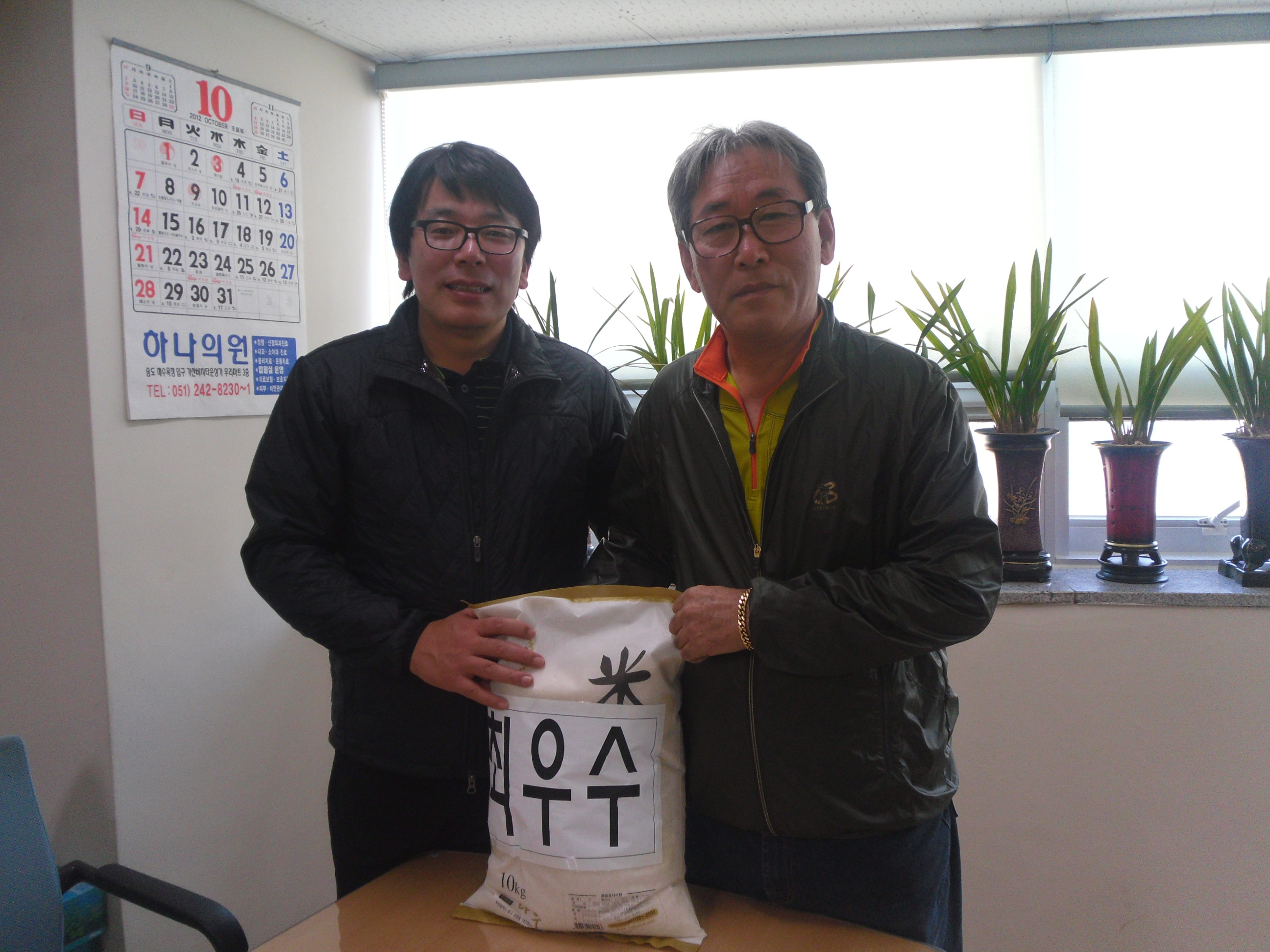 ����������ȸ �û��