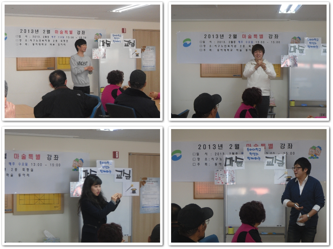 SAM_3898-마술4차.jpg