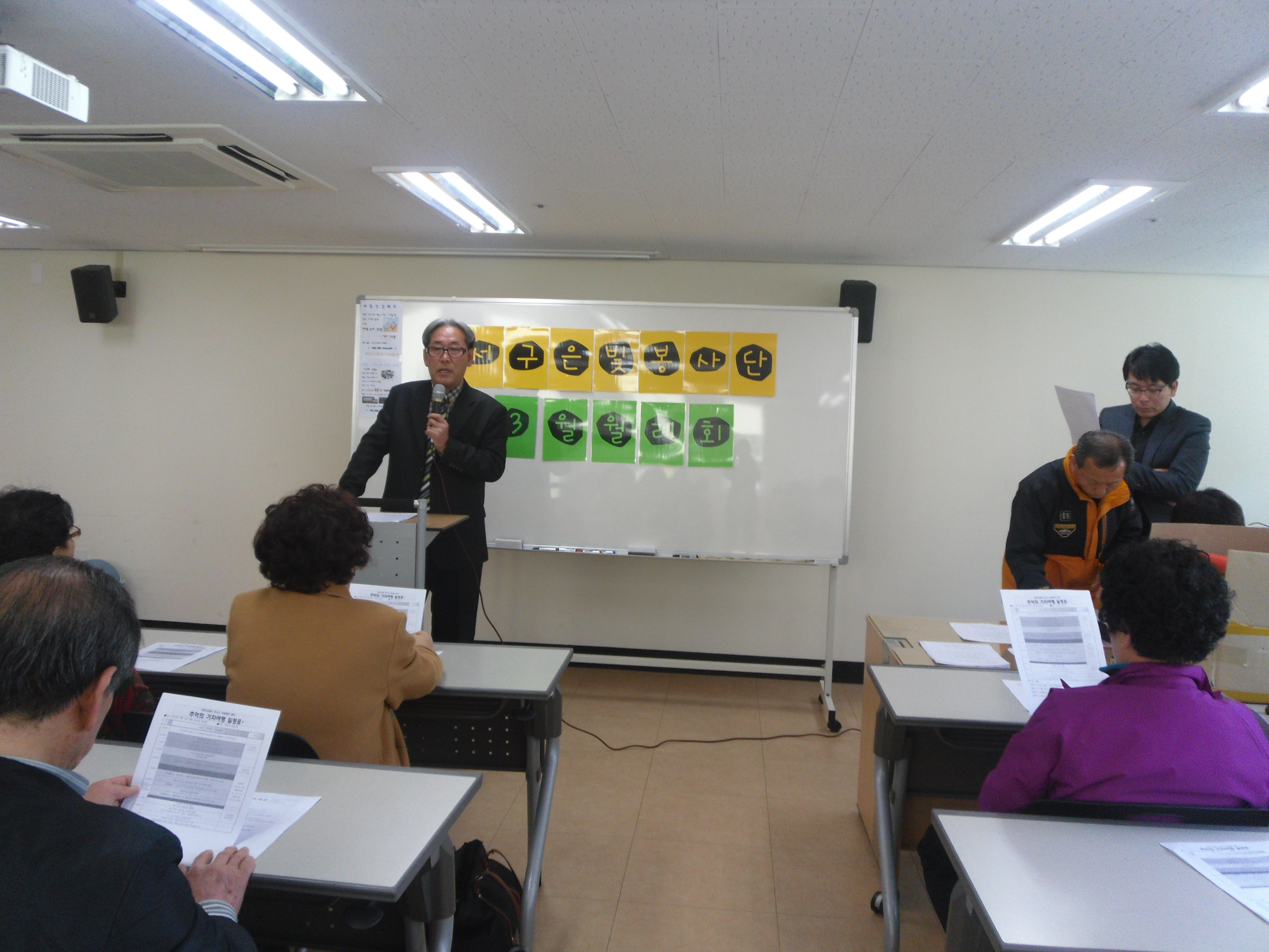 ������������� 3�� ����ȸ ����