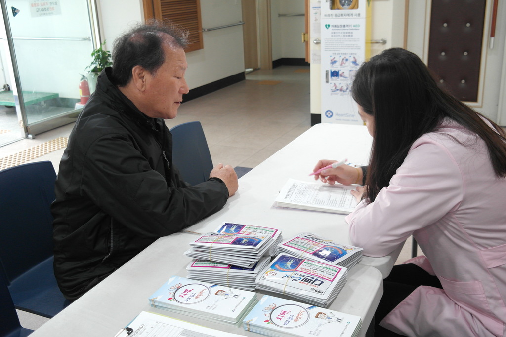 ġ�ż����˻�