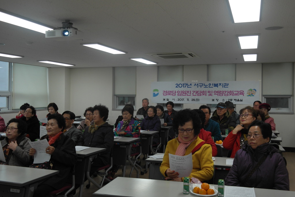 ��δ� Ȱ��ȭ ���-�ӿ��� ����ȸ