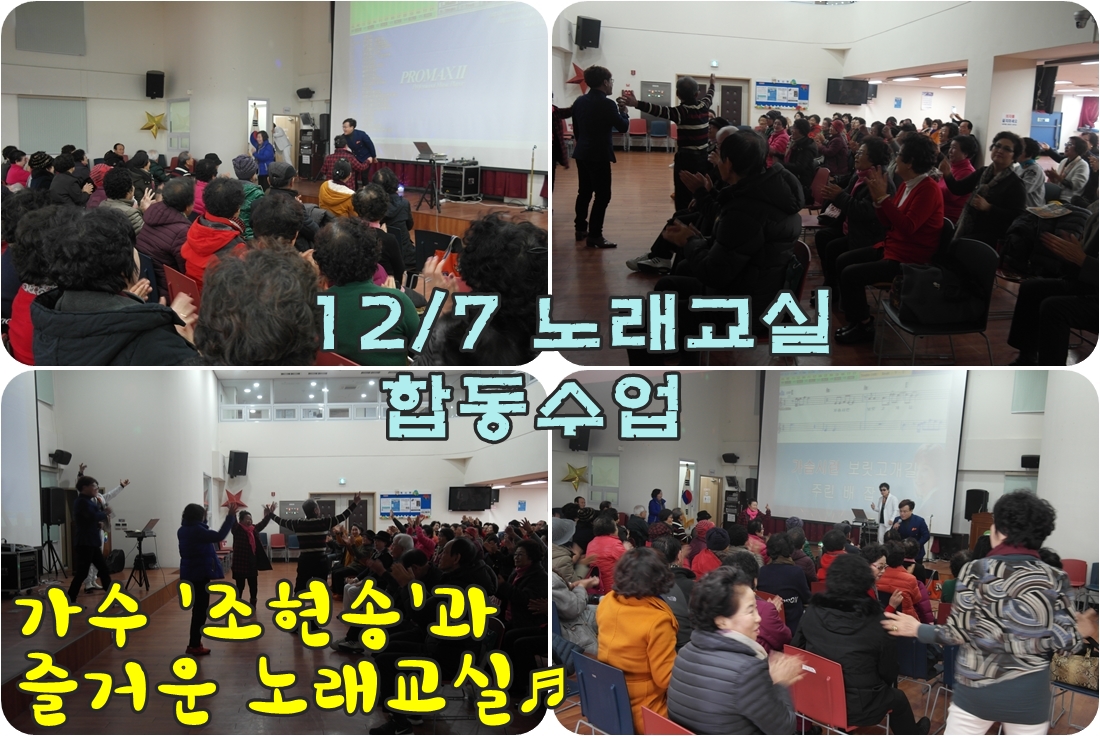 2017/12/7 �����۴԰� ��ū����� �յ�����