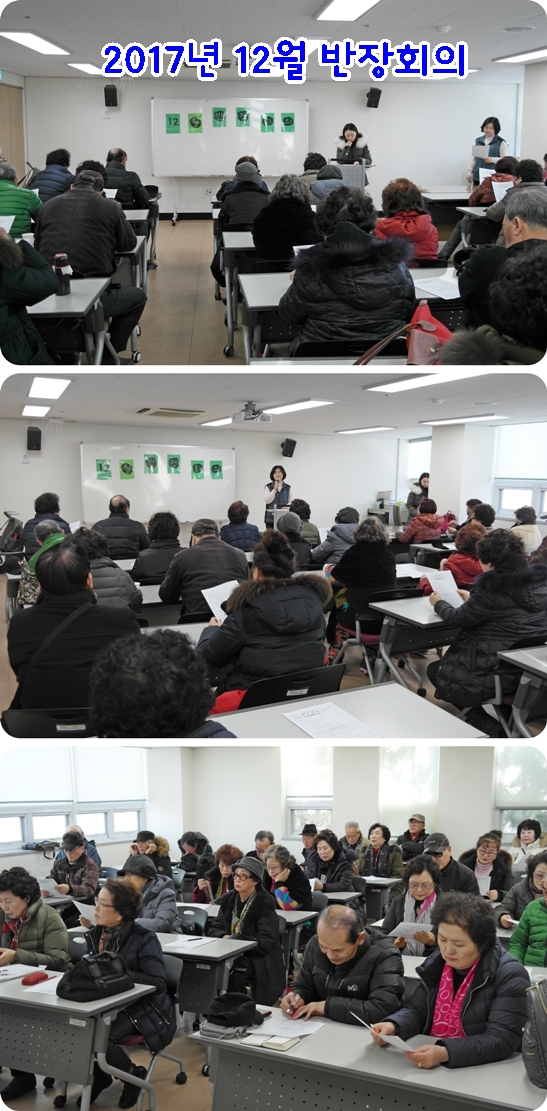 12�� ����ȸ��