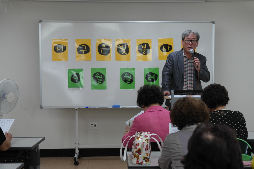 ������������� 9�� �������ȸ �ǽ�