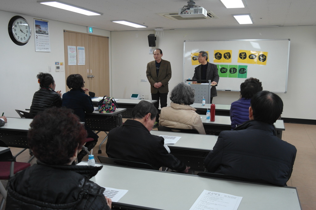 2�� ��������� ����ȸ�� �� ȯ������