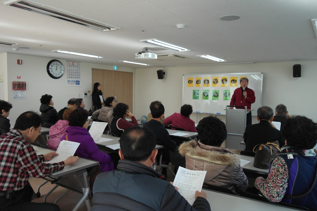 ��������� 11�� ���� ����ȸ �ǽ�