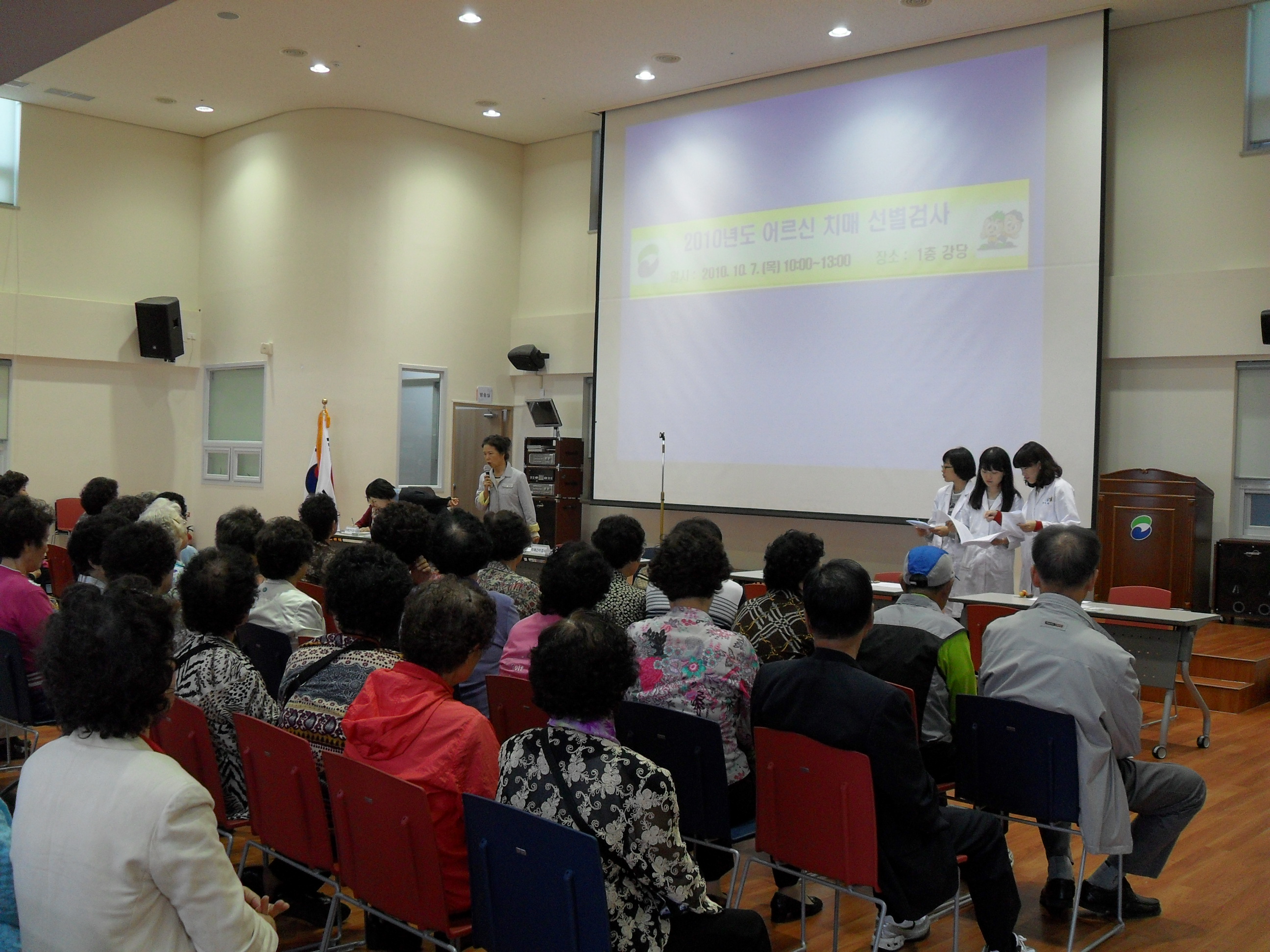 2010�⵵ ��� ġ�ż����˻�