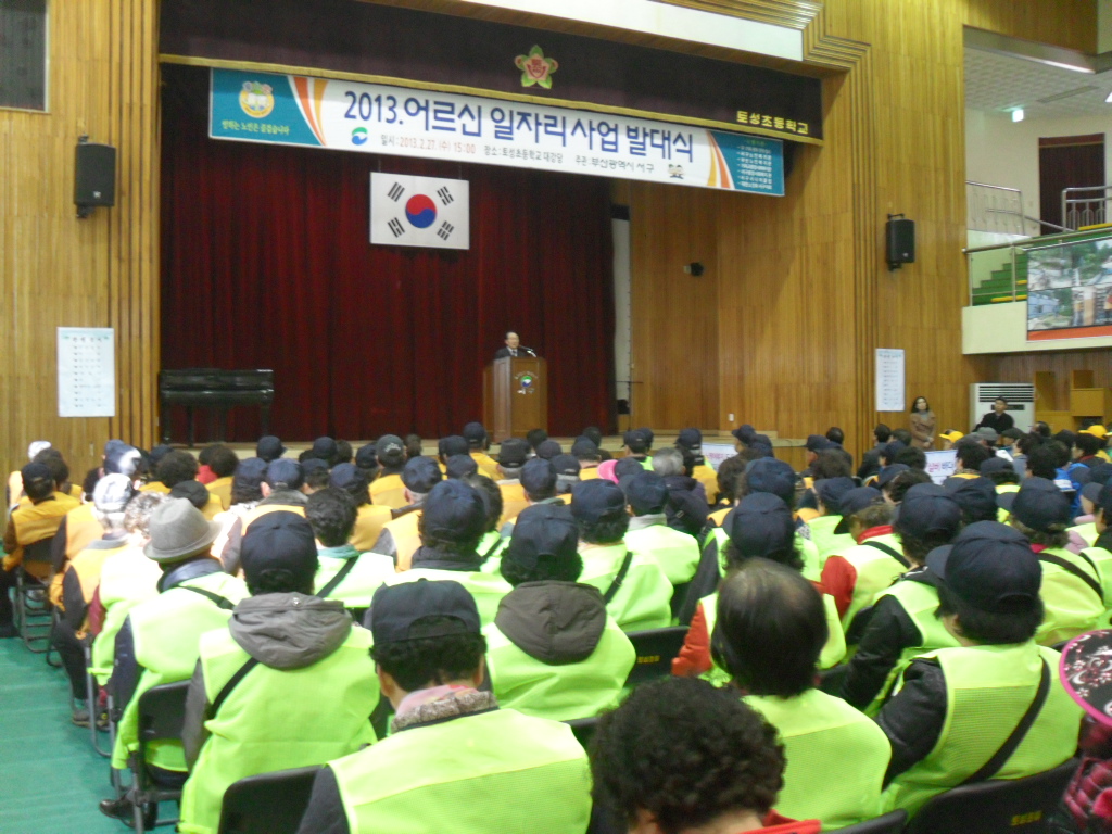 2013�� �������ڸ� �ߴ��