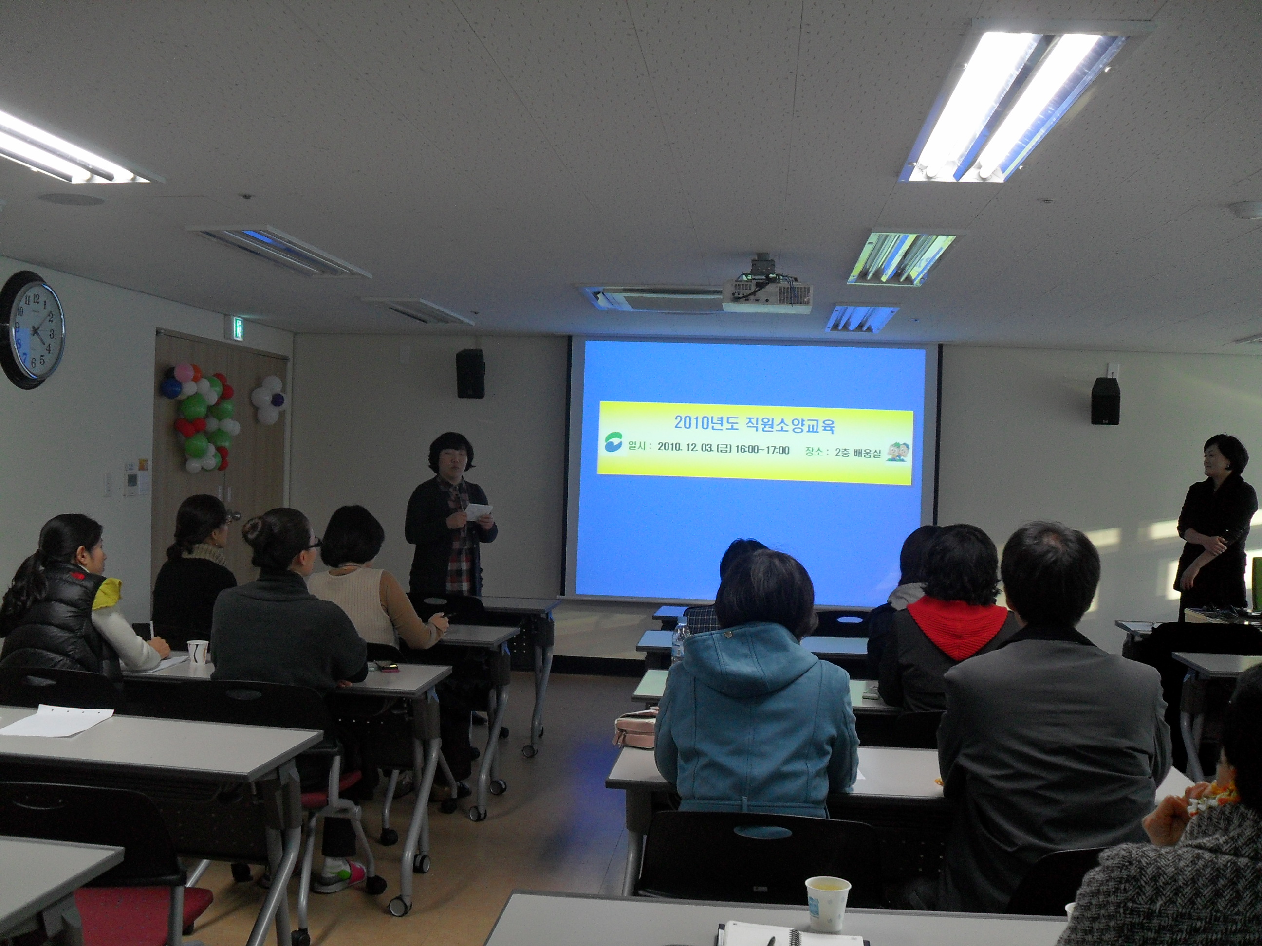 ������ ���� ������ȭ ����