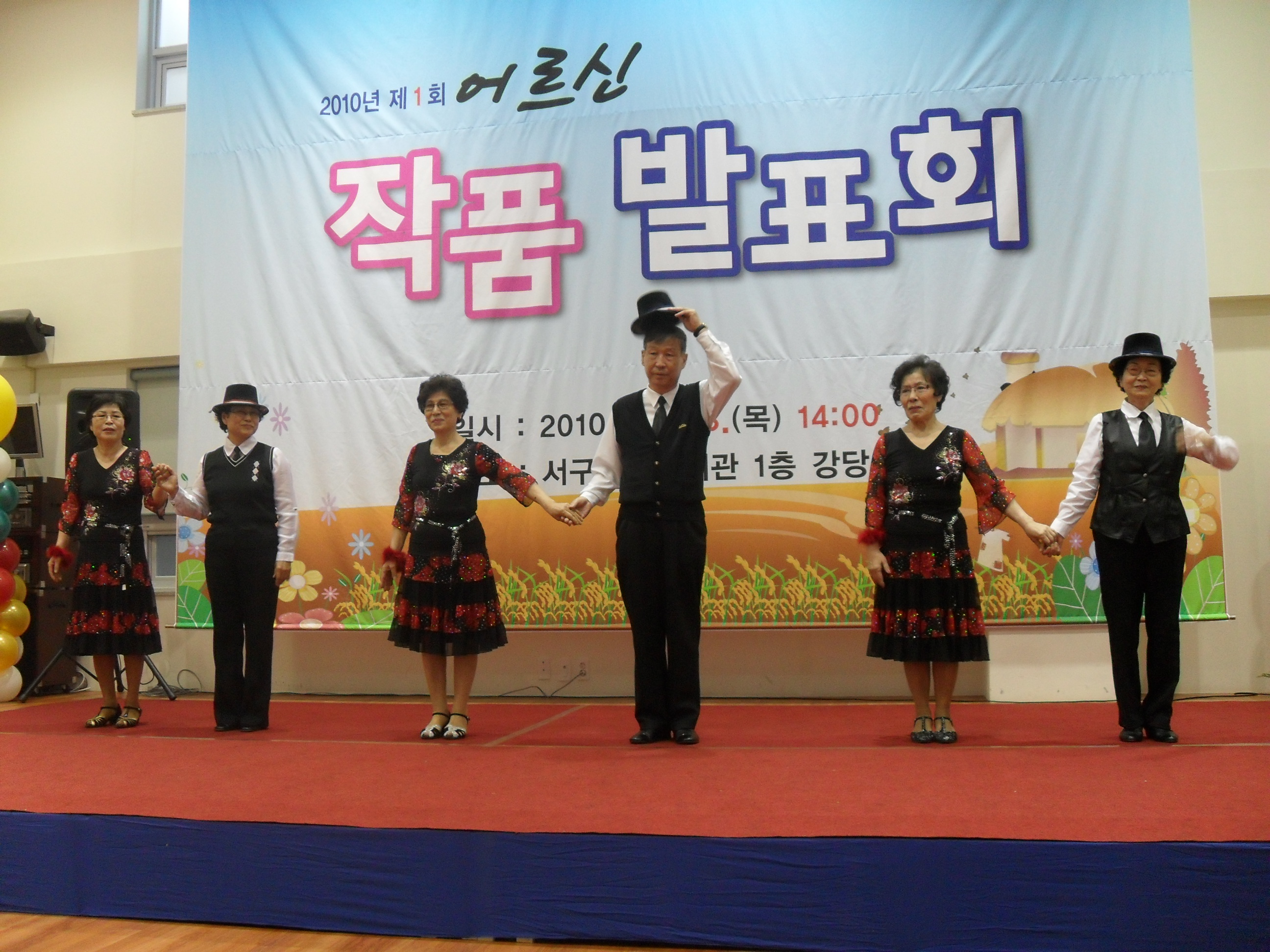 23�� ��ǰ��ǥȸ