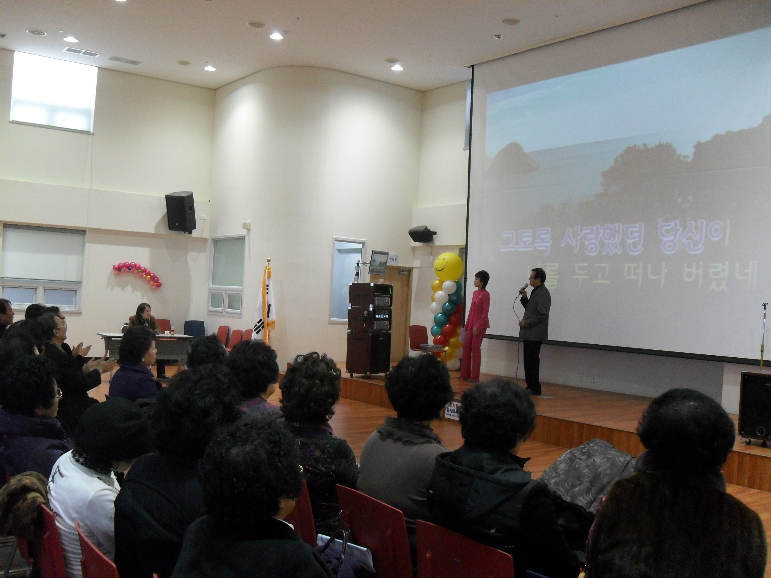 12��30�� �뷡�ڶ�