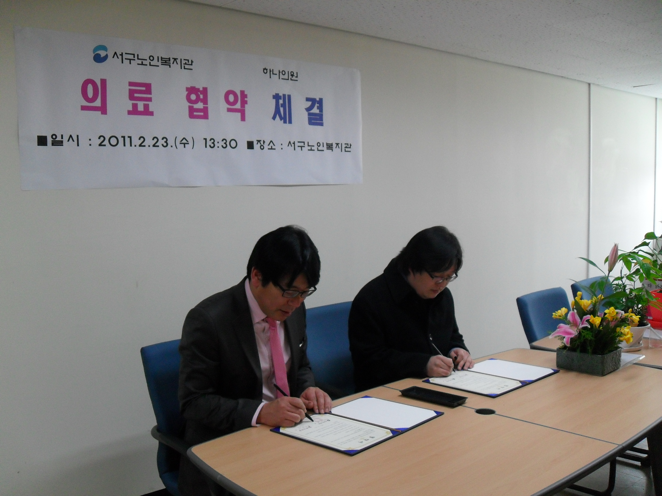 �ϳ��ǿ��� �Ƿ����� ü��