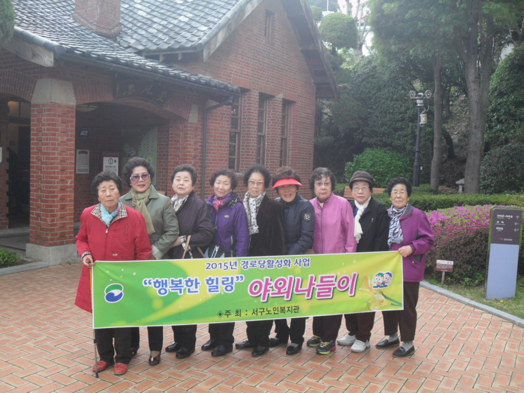 ��δ� Ȱ��ȭ���- �߿ܳ�����