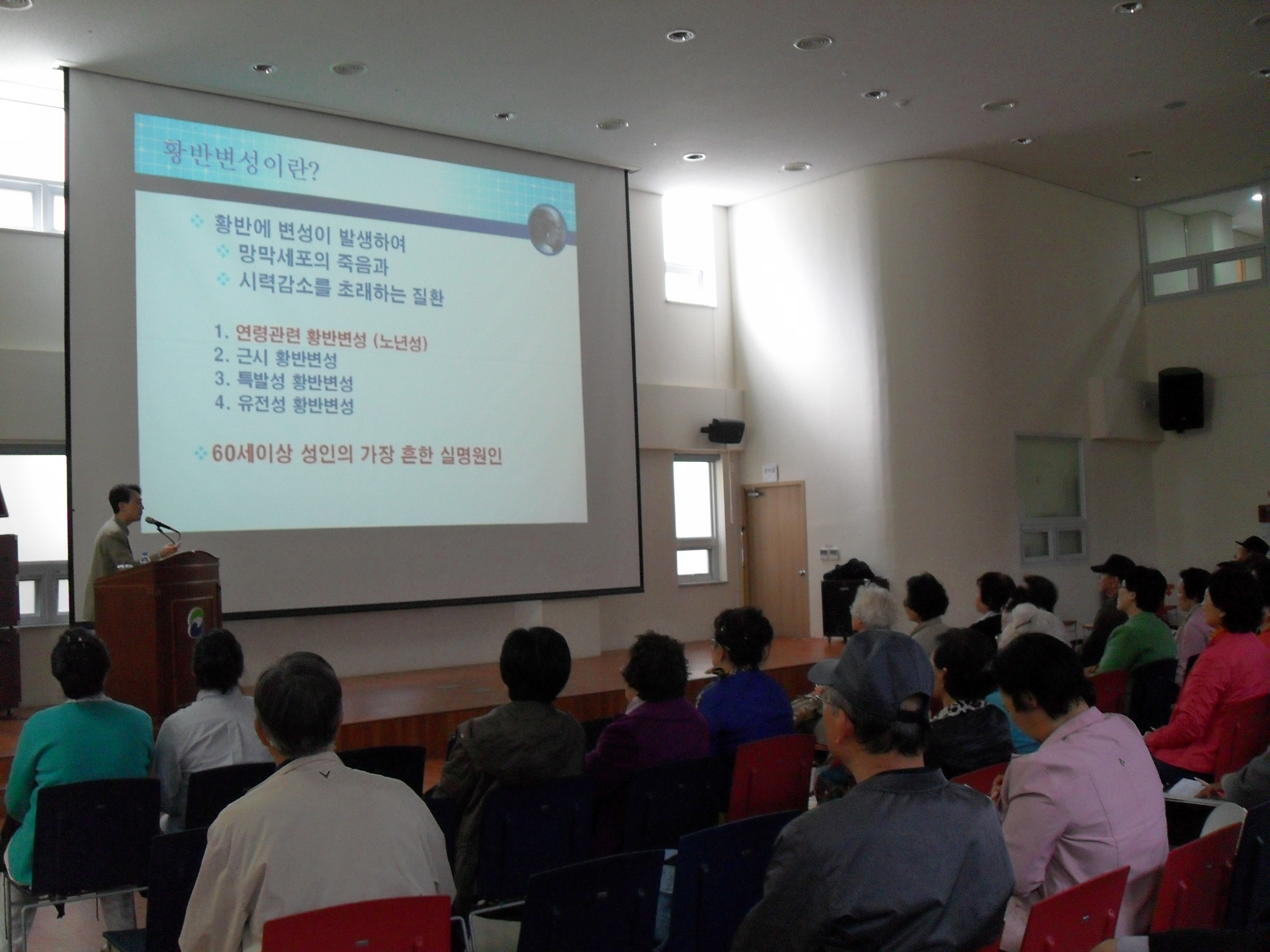 Ȳ�ݺ��� ��ȯ ����ȸ