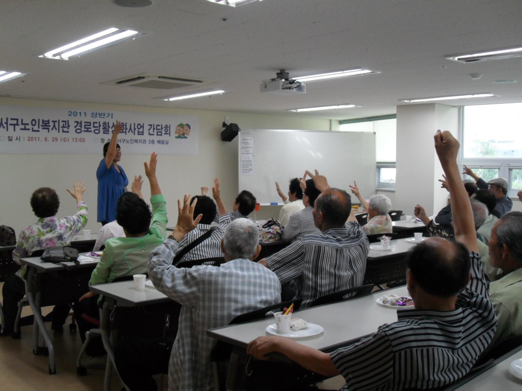 2011 ��δ�Ȱ��ȭ �ӿ��� ����ȸ