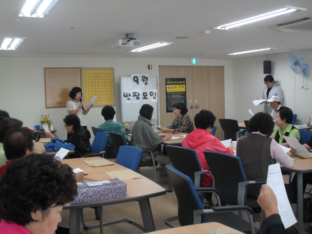 9�� ����ȸ��