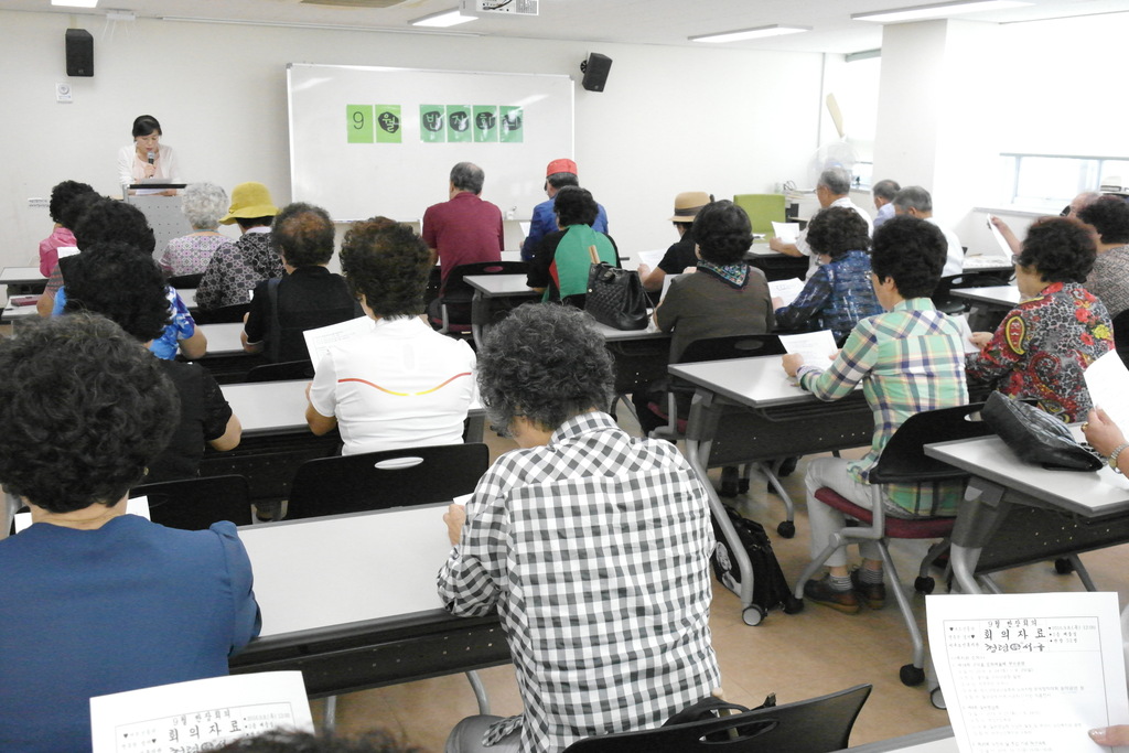 9�� ����ȸ��