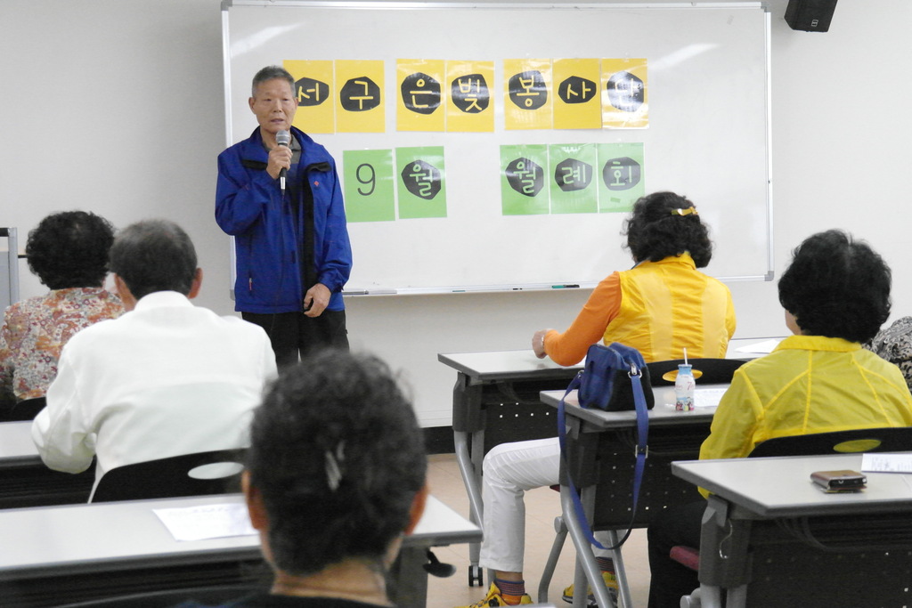 9�� ��������� ����ȸ��