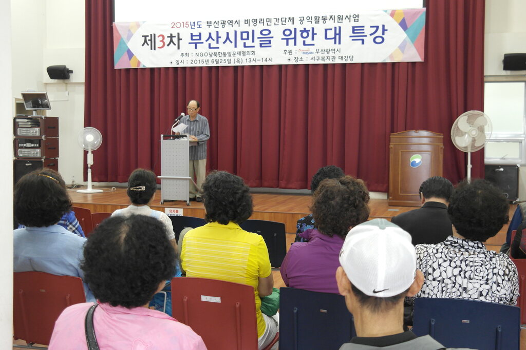 ���Ͻù��������� 6/25 ����