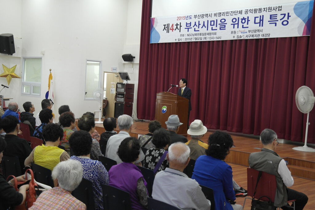 ���Ͻù��������� �� 4���� -�Ǹ��� �ǹ�, ������ �ڼ�