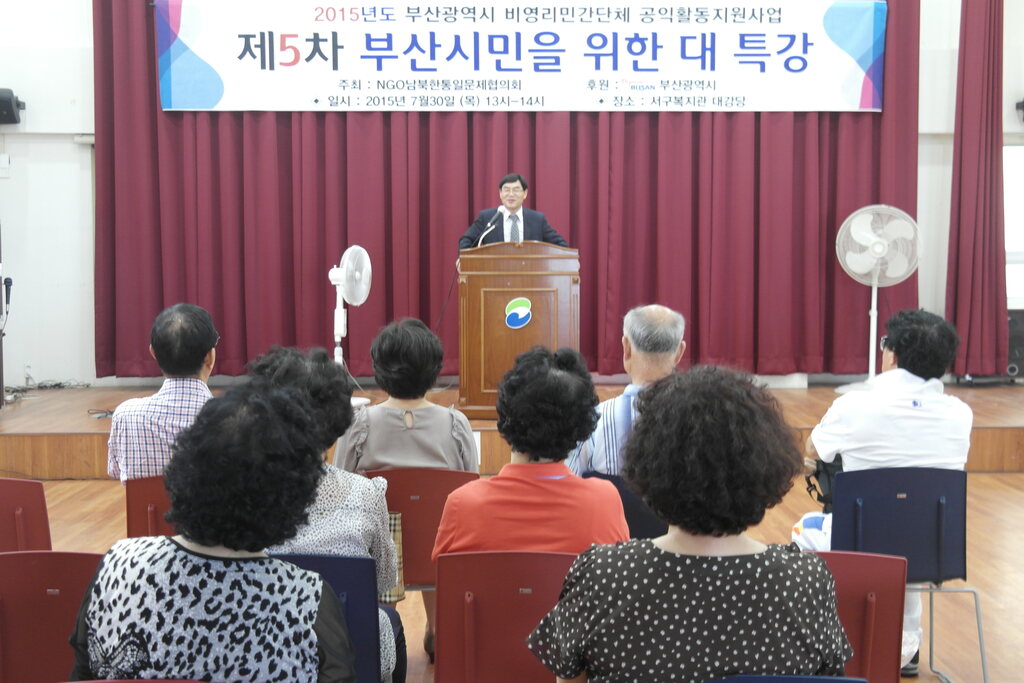 2015.7.30 ���Ͻù��������� ����