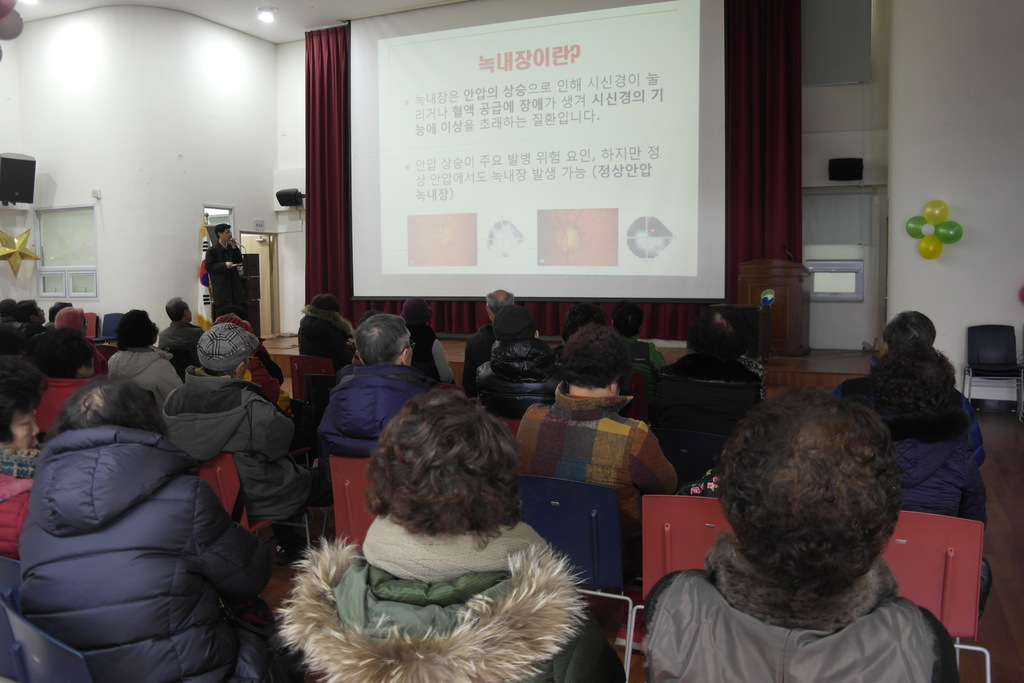 �ǰ����� - ���μ� ����ȯ