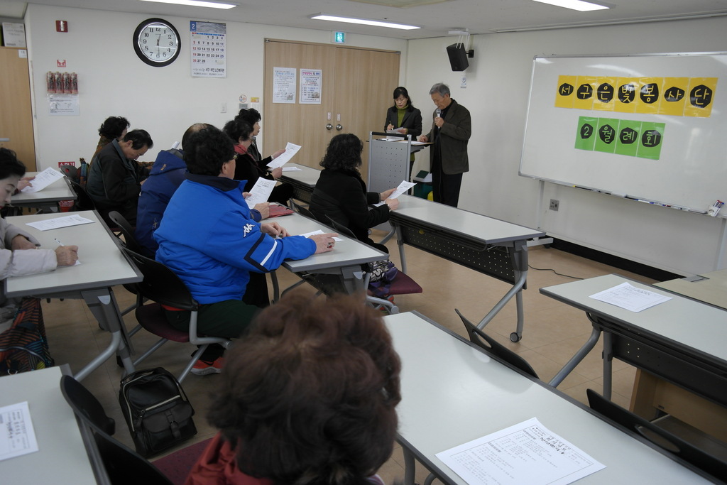 2017�� 2�� ��������� ����ȸ