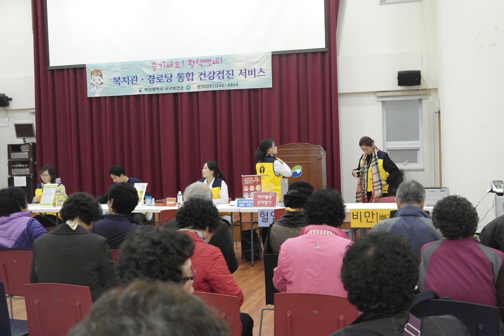 2015�� �Ϲݱ� ���� �� ġ�� �˻� �� ���� �˻�