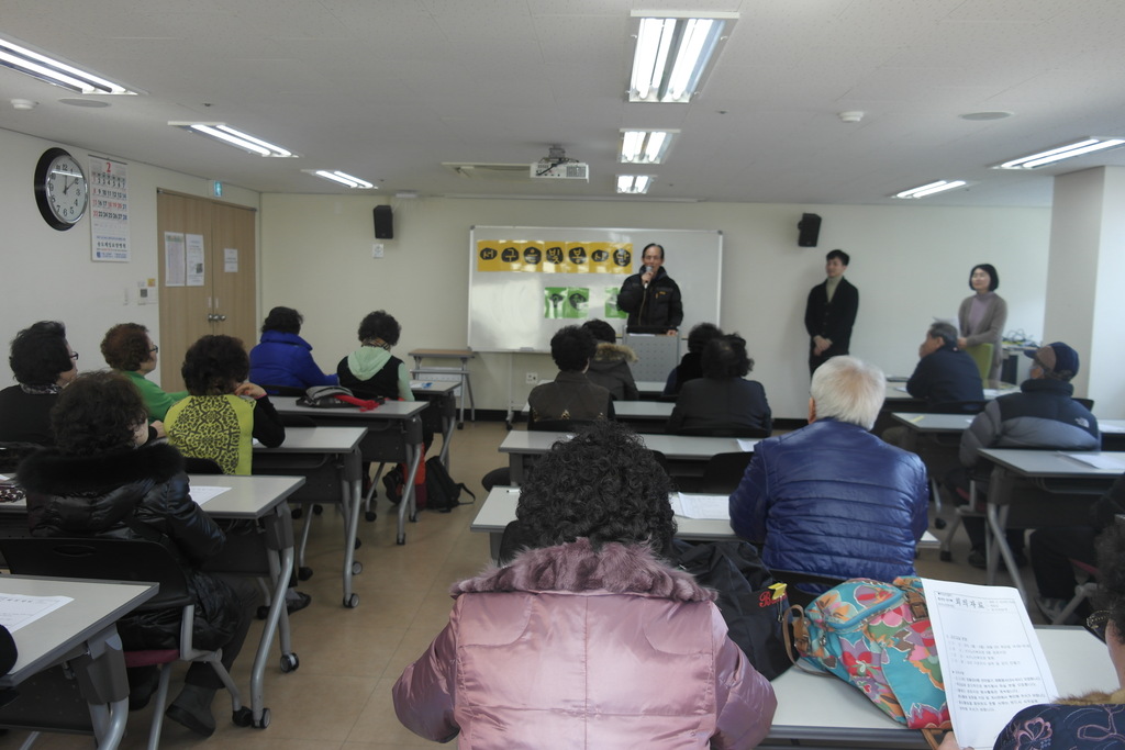 2015�� ��������� 2�� ���� ����ȸ �ǽ�