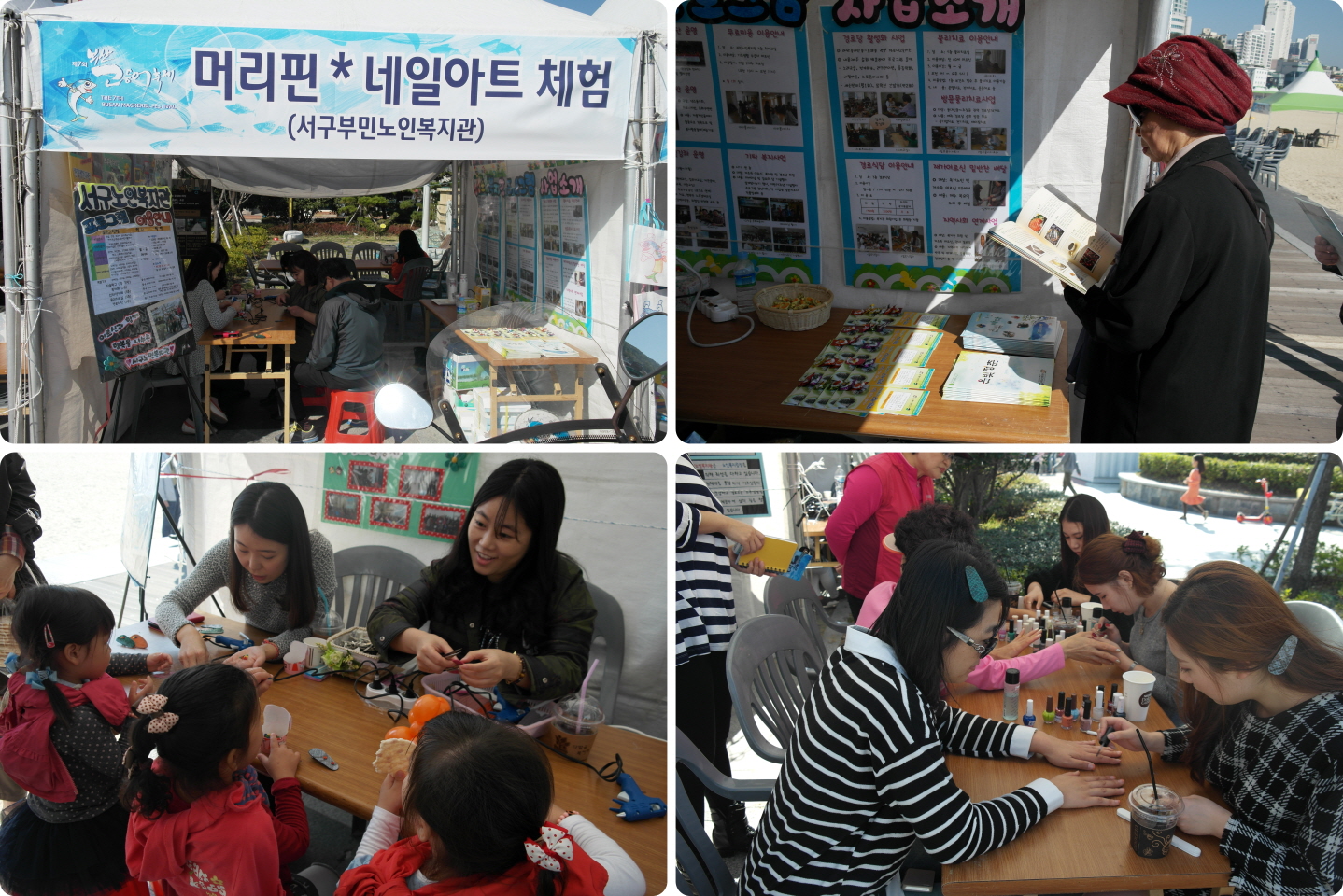 _고등어축제1.jpg