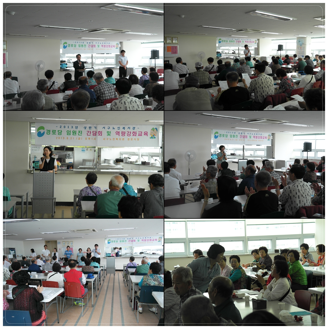 ��δ�Ȱ��ȭ���-��δ� �ӿ�������ȸ �� ������ȭ����