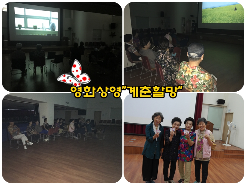 8�� ��ȭ�� �����Ҹ�