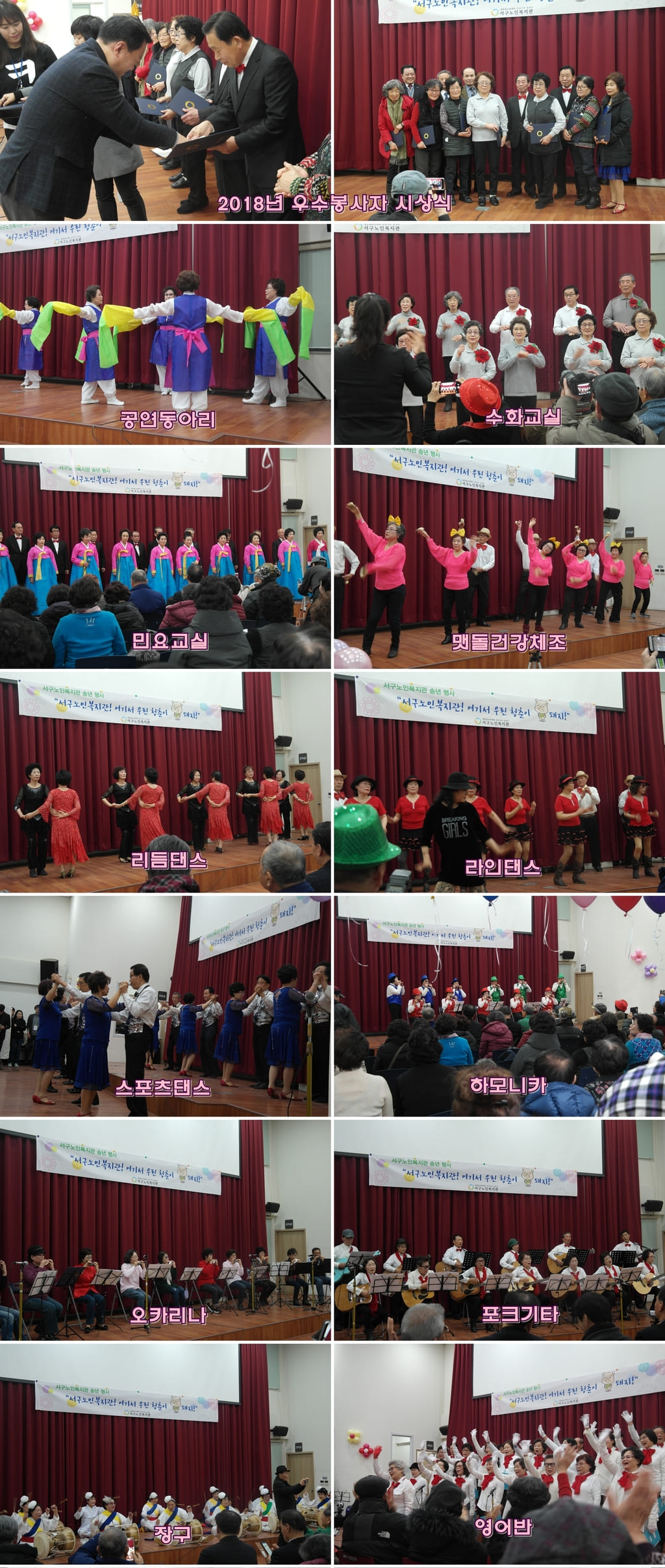 2018�� �������κ����� �۳���� ���⼭ �츰 û���� ����!