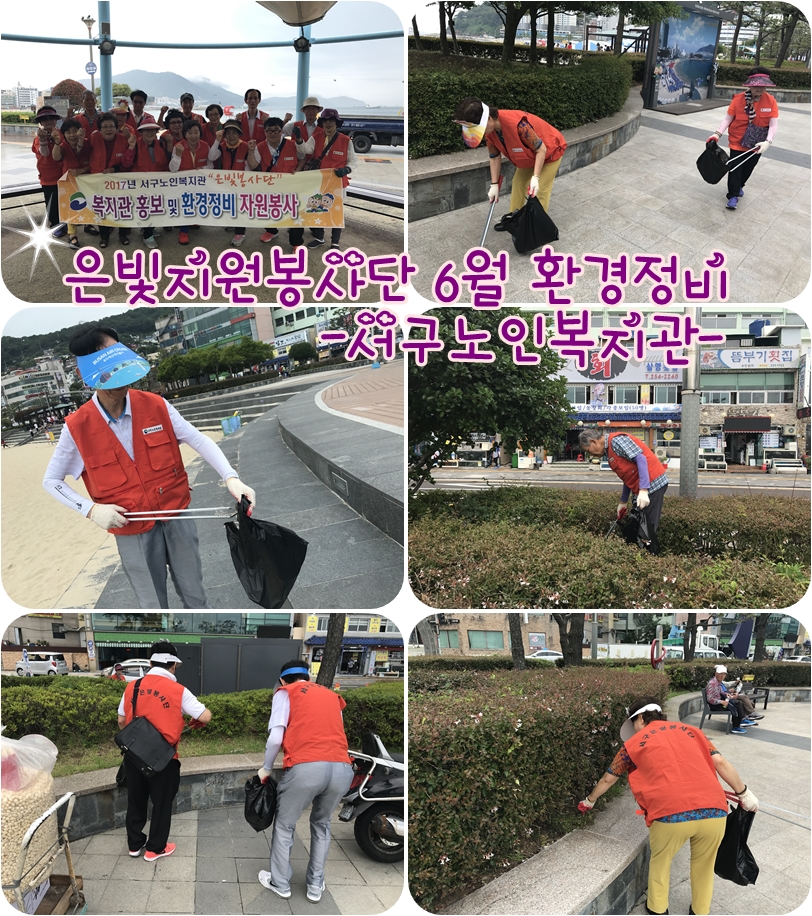 6��ȯ������