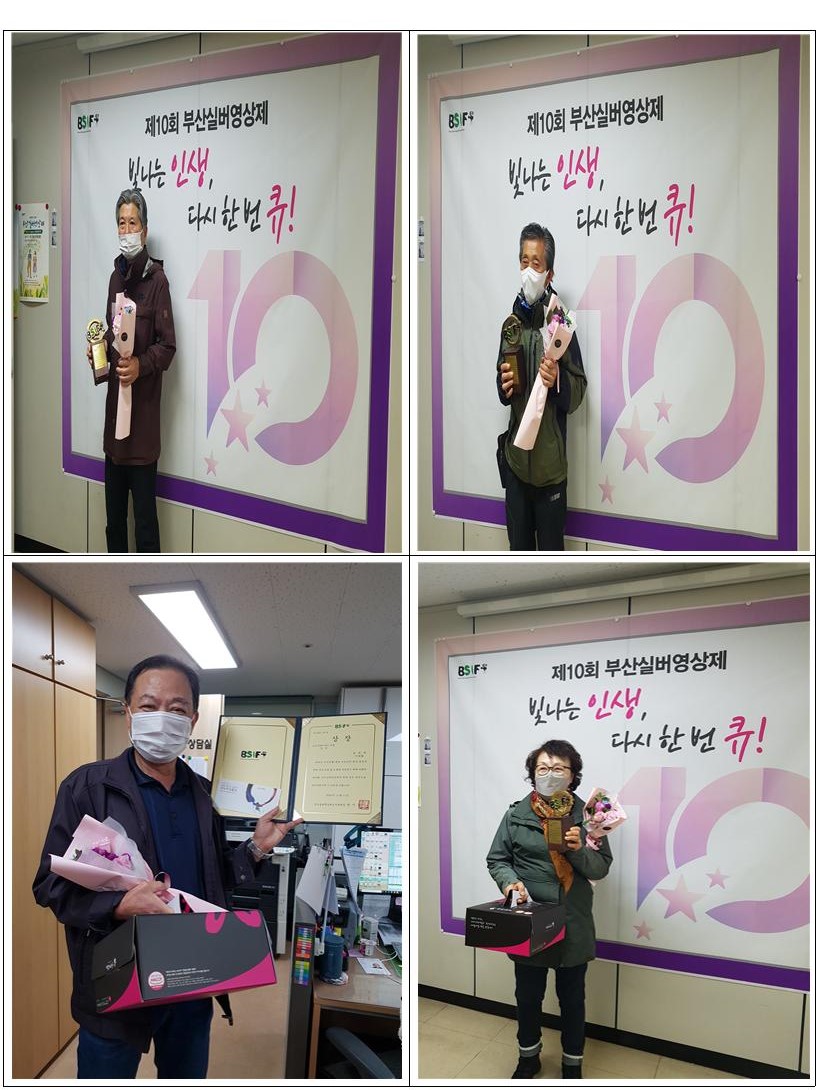 �� 10ȸ �λ�ǹ������� �����ι� �������κ����� �ټ� ����