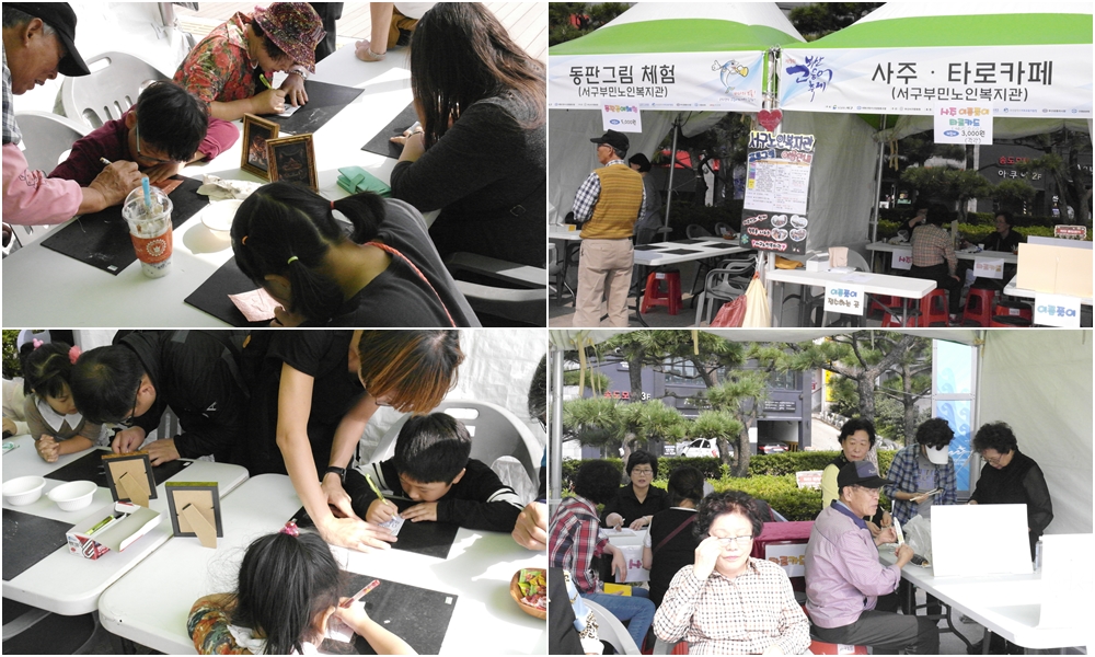 ��8ȸ�λ���������