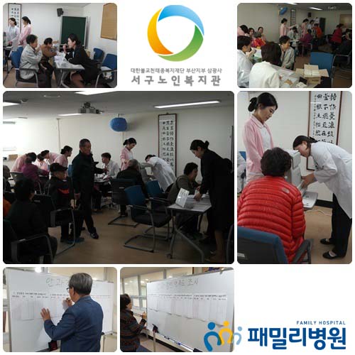 2018�� �ǰ���Ŵ�̻�� ���� �ǰ�����(�Ȱ�����)