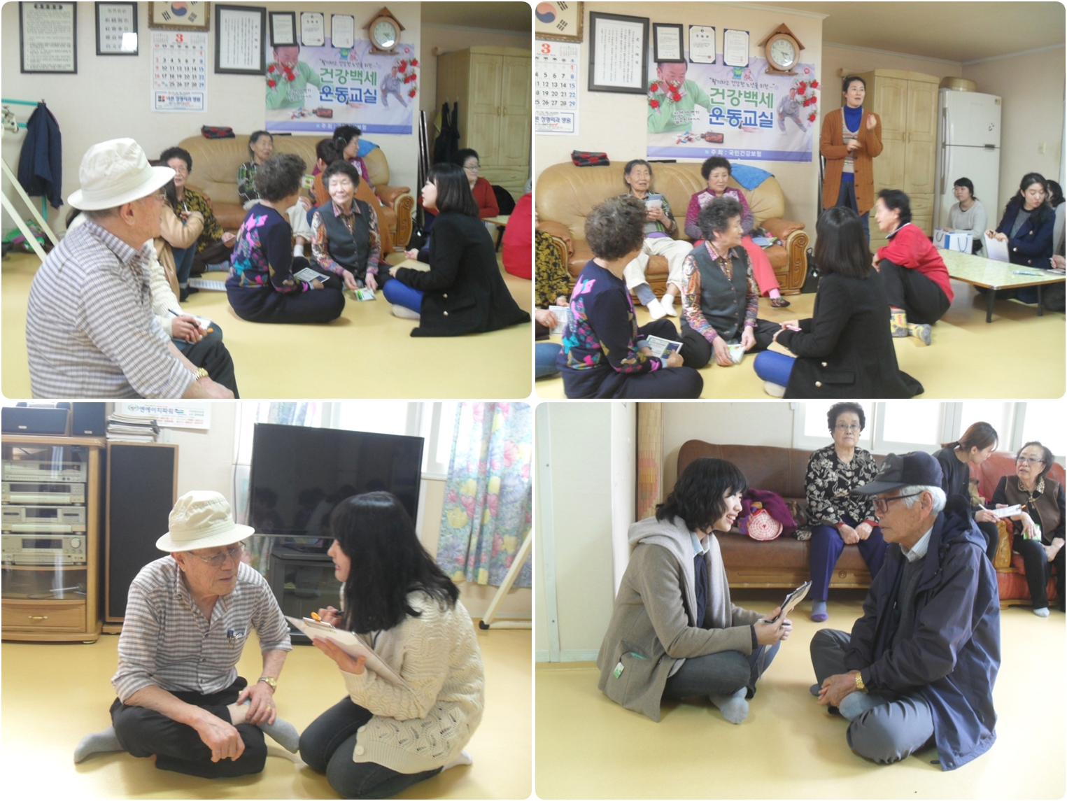 건강검진.jpg