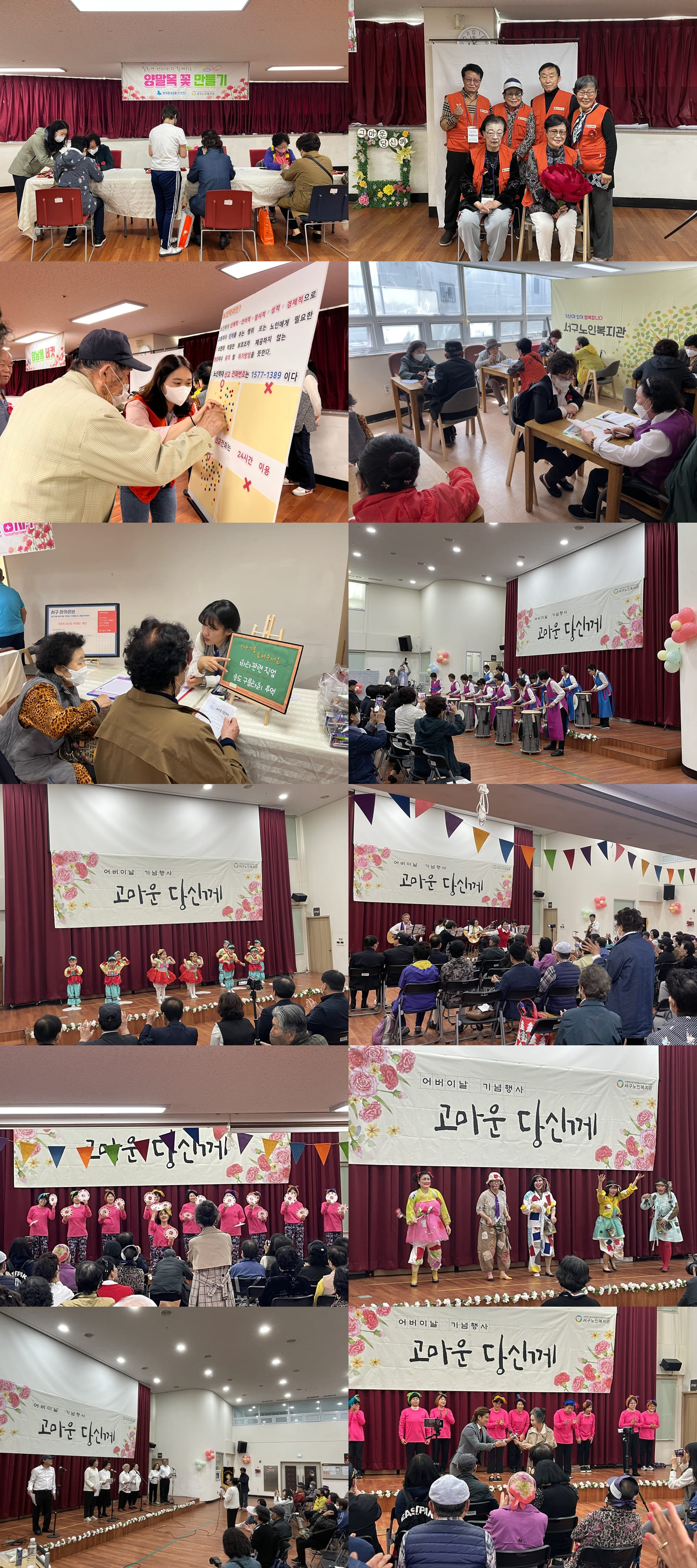 고마운당신께.jpg
