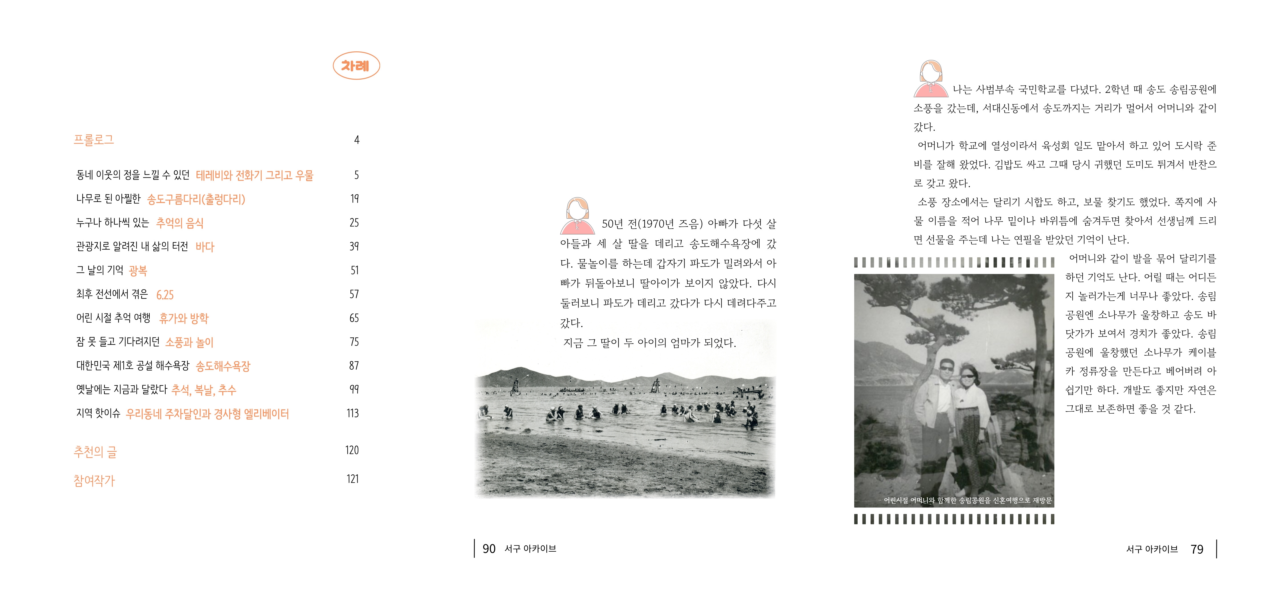 목차-horz.jpg
