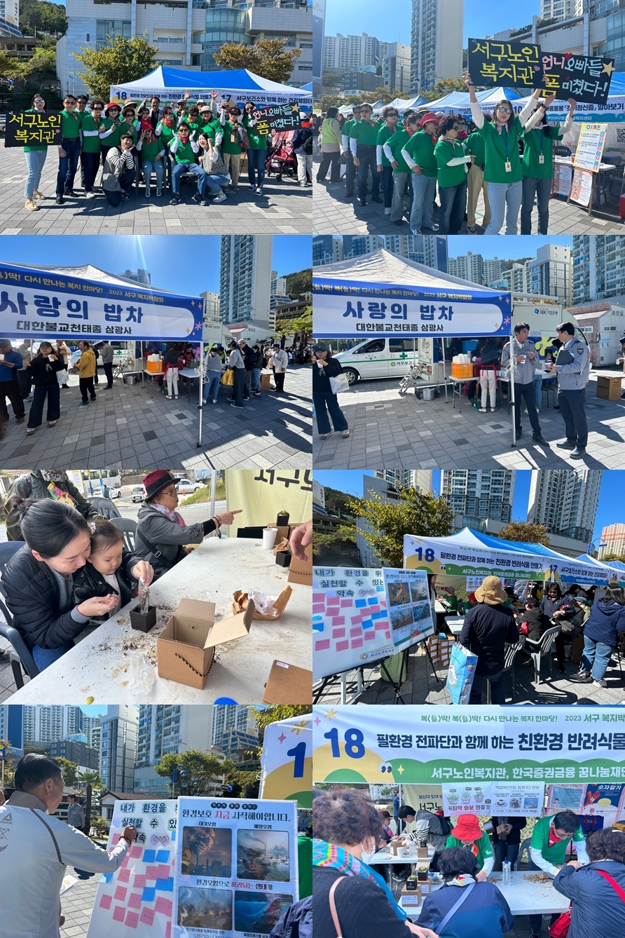 부스밥차_1.jpg